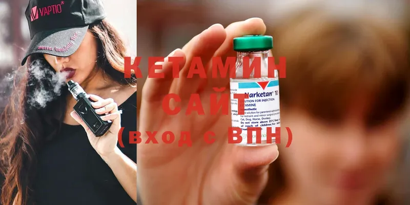 КЕТАМИН ketamine  закладка  Усть-Илимск 